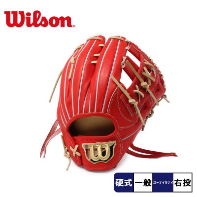 Wilson 硬式グローブ（色：レッド系）｜グローブ｜野球｜スポーツ