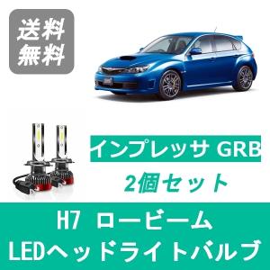 D2S/D2R 業界初 無加工で純正HIDをLED化 インプレッサ WRX STI
