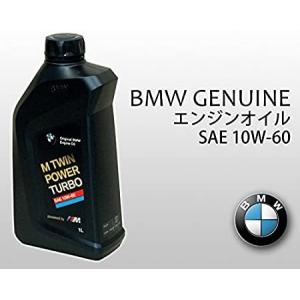 BMW 純正 ロングライフ ガソリン用 最高級 エンジンオイル M TwinPower
