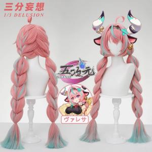 三分妄想 原神 コスプレ リオセスリ ウィッグ : 五次元 - 通販 - Yahoo