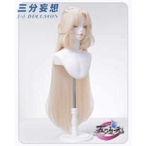三分妄想 原神 コスプレ ヤフォダ ウィッグ : 五次元 - 通販 - Yahoo