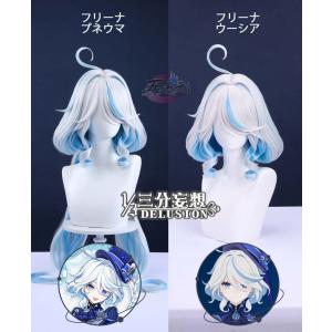 原神 コスプレ 神里綾人 ウイッグ : 五次元 - 通販 - Yahoo!ショッピング