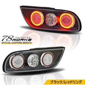 NISSAN 180SX ワンエイティ 後期 LED テールランプ V3 ブラック
