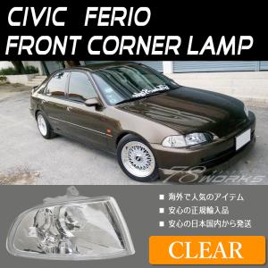 EJ1 EG3 EG4 EG6 シビック ハッチバック / クーペ 純正タイプ フロント