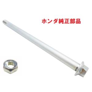 ホンダ（HONDA） C50 AA01 スーパーカブ50 純正リアホイールシャフト
