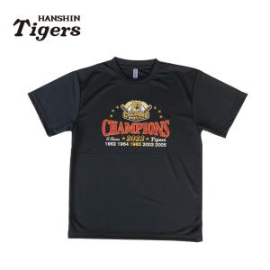 売り切り】阪神タイガース 2023 セ・リーグ優勝記念 Tシャツ ホワイト