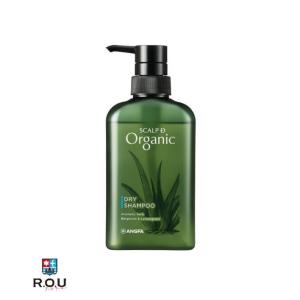 スカルプD ネクスト 選べる2タイプ スカルプDオーガニックシャンプー