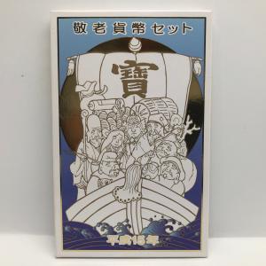 国際コイン・デザイン・コンペティション2002 『東洋と西洋：芸術