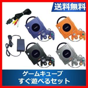 任天堂（Nintendo） ゲームボーイプレーヤー選べる4色 GC NGCハード