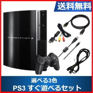 2026年2月】playstation3 本体のおすすめ人気ランキング - Yahoo
