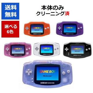 ニンテンドー Nintendo 【ジャンク品】ゲームボーイアドバンスSP AGS
