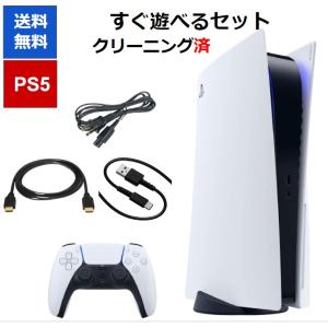 送料無料】【中古】PS5 PlayStation 5 (CFI-1100A01) ディスクドライブ