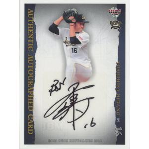 24 TOPPS Jリーグ フラッグシップ 半田陸 直筆サインカード : スポーツ