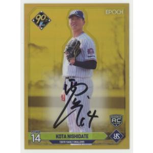 02/10!! 藤原恭大 2021 BBM 千葉ロッテマリーンズヒストリー1950-2021