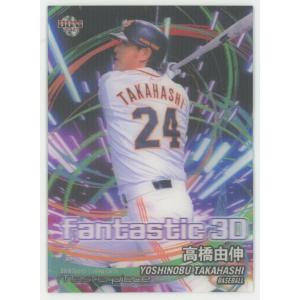 02/10!! 藤原恭大 2021 BBM 千葉ロッテマリーンズヒストリー1950-2021