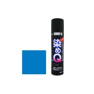 染めQ 【SALE】染めQ スプレー ブラック 264ml 染めQテクノロジィ
