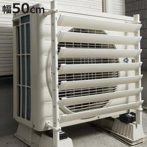 タカラ産業 室外機ルーバー専用 マグネット取付台座セット （ 室外機