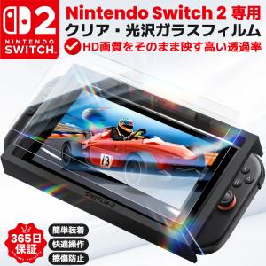Nintendo Switch [ディスプレイのみ] 「箱無し」有機ELモデル