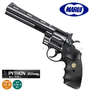 TOKYO MARUI（東京マルイ） 【東京マルイ】10才以上用BBエアー