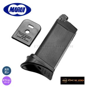 TOKYO MARUI（東京マルイ） 【東京マルイ】オプションパーツ(スペアMG