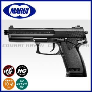 TOKYO MARUI（東京マルイ） 【東京マルイ】18才以上用エアーハンドガン