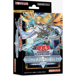 コナミデジタルエンタテインメント 遊戯王OCG デュエルモンスターズ