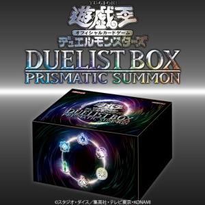 特典付き 遊戯王OCGデュエルモンスターズ BURST PROTOCOL BOX バースト