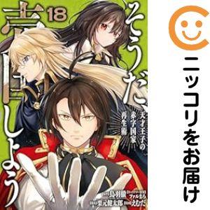 649439】なんと孫六 全巻セット【全81巻セット・完結】さだやす圭月刊