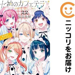 予約商品】ヴィンランド・サガ コミック 全巻セット（全29巻セット