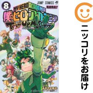 新品 / 僕のヒーローアカデミア コミックセット (全65冊) 全巻セット