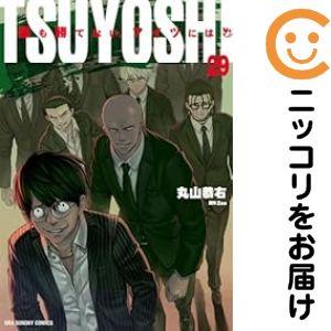 4月中旬より発送予定 / 新品 満州アヘンスクワッド (1-22巻 最新刊