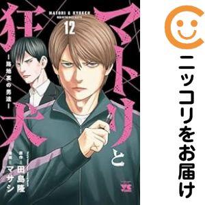 新品 / 灼熱カバディ (1-31巻 全巻) 全巻セット : 漫画全巻ドットコム