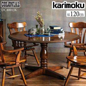 COLONIAL（カリモク家具） カリモク家具 TC7029NK コロニアル サイド