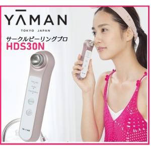 YA‐MAN（ヤーマン） キャビテーション キャビスパRFコア HRF17P HRF17W