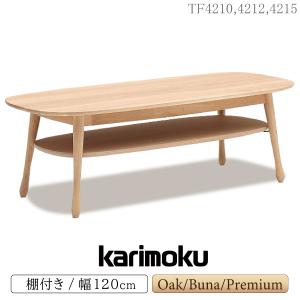 カリモク家具（KARIMOKU FURNITURE） TB1102 ME MK XR ESTEEM サイド