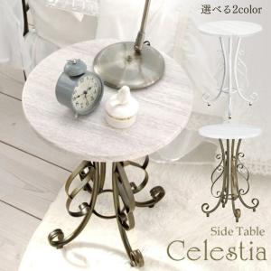 ラタン テーブル ガラステーブル サイドテーブル 丸型 円形 収納