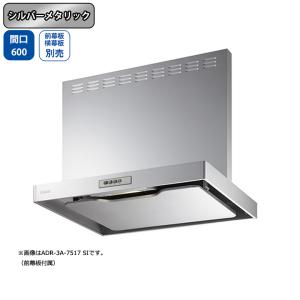 LIXIL（リクシル） レンジフード BFRFシリーズ(ターボファン) 間口60cm