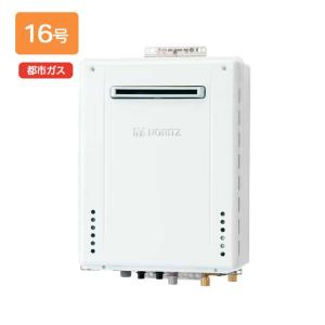 リンナイ（Rinnai） 新定価！*在庫あり＊リンナイ【RUF-A1615SAW(C