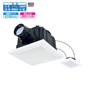 三菱（MITSUBISHI） 工事費込みセット ダクト用換気扇 天井埋込形 浴室