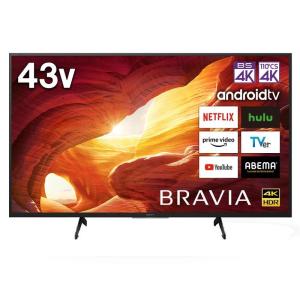 SONY BRAVIA KJ-43X8000H BRAVIA 液晶テレビ、薄型テレビ - 最安値