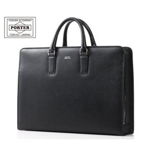 FLUX（PORTER） ポーター フラックス ブリーフケース 197-01501