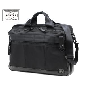 PORTER ポーター リフト 3WAYブリーフケース 822-07561 吉田カバン