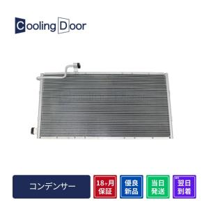 日産（NISSAN） E26 キャラバン NV350 新品 エアコン コンデンサー