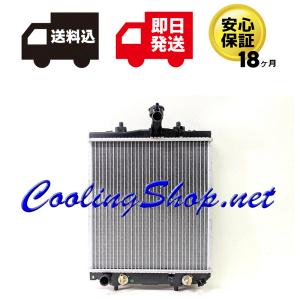 コペン 【18ヶ月保証/ラジエター(NR0334)】コペン L880K (MT) 新品