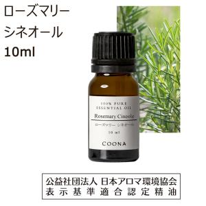 ドテラ doTERRA ローズタッチ 10ml ブレンドオイル ロールオンタイプ