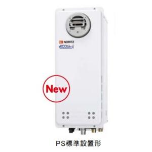 ノーリツ（NORITZ） ガス給湯器 GQ-C1634WS リモコン別売 給湯専用