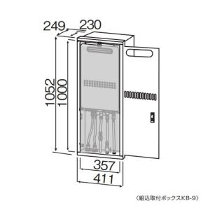 ノーリツ（NORITZ） 【組込取付ボックスKB-9 0702194 】 ガスふろ給湯