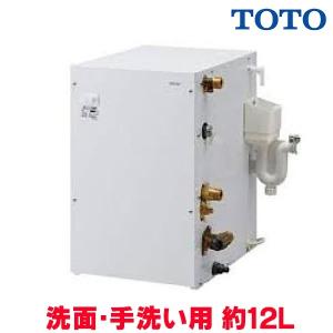 TOTO 電気温水器 TOTO RES12AR 湯ぽっと 一般住宅 洗面・手洗い用 約