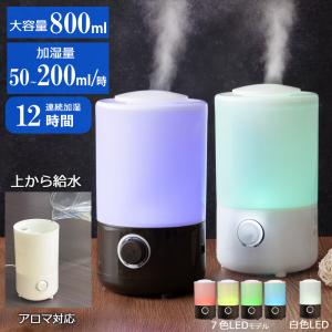 送料無料 アニマルアロマ空気清浄機 ひよこ アロマソリューション5本付