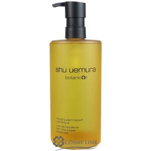 shu uemura（シュウ ウエムラ） アルティム8 スブリム ビューティ